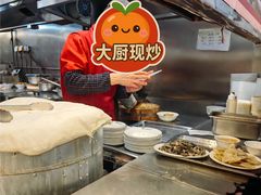 -姚记炒肝店(鼓楼店)
