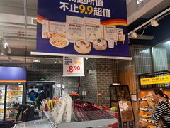 -ALDI奥乐齐超市(徐汇大木桥店)