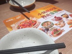 -大师兄·西北小馆(金湾华发商都店)