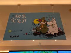 -奈雪的茶(印象城店)