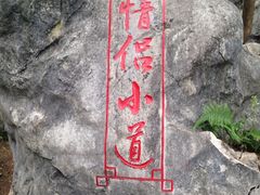 -佛爷洞旅游景区