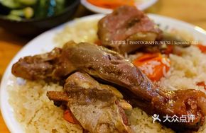 Whole Chicken Rice