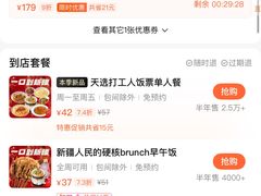-巴依老爷新疆美食(工体旗舰店)