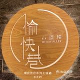 超惊喜创意粤菜