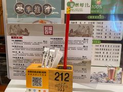 -稻香酒家·34年老字号·港式粤菜(汉街店)