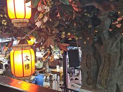 -文楼·淮扬菜·淮安早茶(河下古镇翔宇店)
