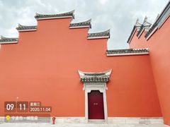 -奉化点心(呼童街店)
