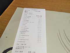 -大渔铁板烧(花园道店)