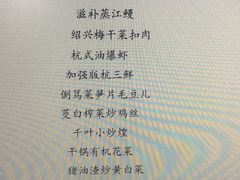 -兰桂坊·花园餐厅(西湖店)