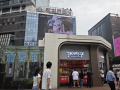 -张鸭子重庆特产卤味小吃(未来国际店)