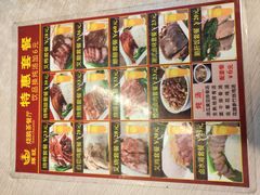 -辉旺烧鹅茶餐厅