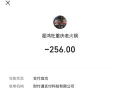 -星鸿社重庆老火锅