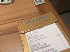 -帕蓝·暹罗料理(大学路店)