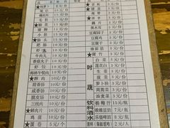 -捞沙巷
