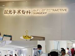 -昆明爱尔眼科医院