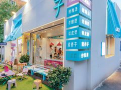 -梁子刨冰王&梁小糖(王顶堤店)