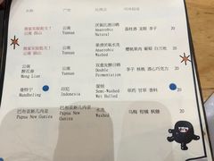 -无牌咖啡&酒馆