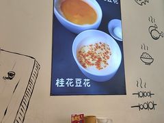 -不是烧烤·武汉大排档(亚运村店)
