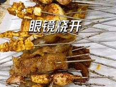-眼镜烧烤(建设路店)