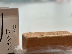 -银座仁志川·生吐司专门店(香港广场店)