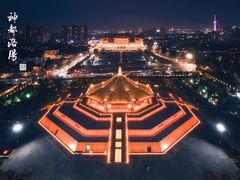 -隋唐洛阳城明堂天堂景区
