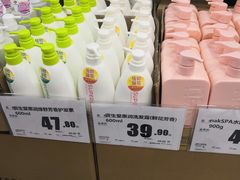 -永辉超市(凯德·天府店)