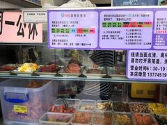 -秋英饭团(大庙新村店)
