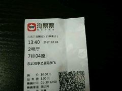 -星恒影城