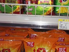 -世纪家家福生活广场(和义店)