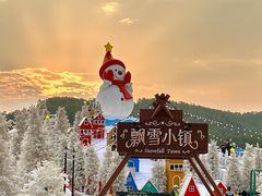 -盈香心动乐园