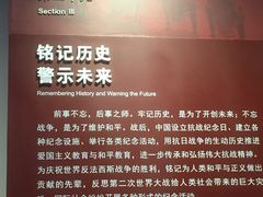 -中国人民抗日战争纪念馆