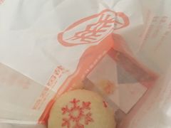 -北京稻香村(第三店)