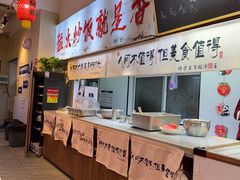 -扬二春炒饭(国庆路总店)