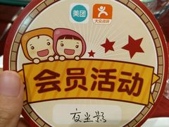 -文杏酒楼(一品天下店)