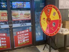 门面-肯德基(盛泽西环路店)