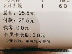 -熙盛源(复兴路店)