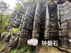 -梭布垭石林景区