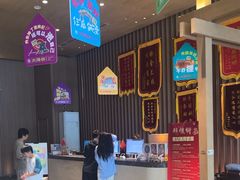 -太阳谷汤泉(市府店)