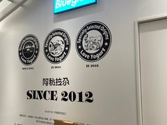 -Blueglass酸奶(华贸购物中心店)