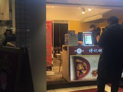 门面-傅强排骨(成都总店)
