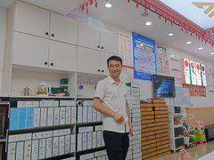 -郑远元专业修脚房(晴川街店)