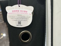 -宠颐生斯嘉宠物医院·急重症·心内科(谷阳北路分院)