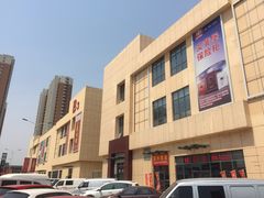 -万隆大胡同商业中心