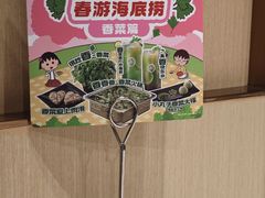 -海底捞火锅(龙湖金沙天街店)
