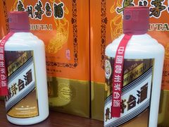 -醉真实酒批发行·茅台·五粮液·红酒寄卖回收