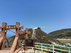 -三亚西岛海洋文化旅游区