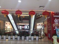 -莲花国际广场