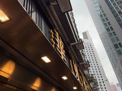 -华嫂冰室(湾仔店)