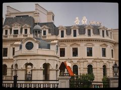 -大连海昌东方水城