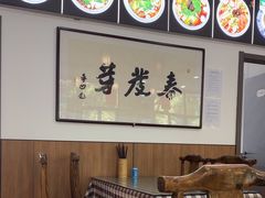 -春发芽饭庄(锦业三路店)